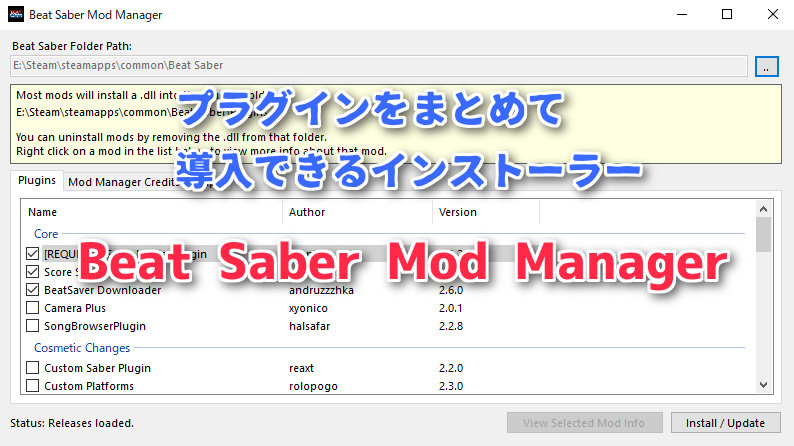 Beat Saber Mod Manager